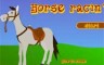 Thumbnail of Horse Racin